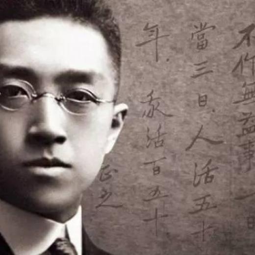 HuShih