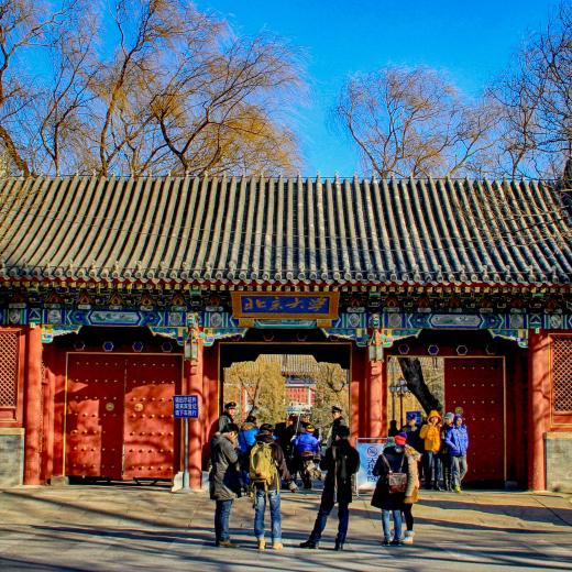 PekingUniversity_WestGate